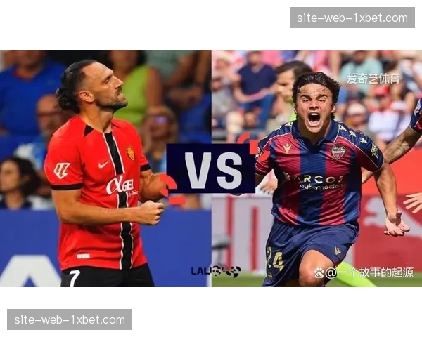 马略卡客场防守体系脆弱，十四个客场仅取一胜暴露心态问题