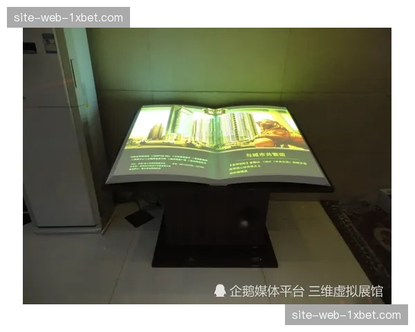 观众打赏数据直接驱动广告位 形成动态交互新机制